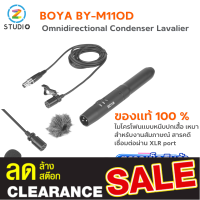 ราคา Boya BY M11OD Professional Omnidirectional condenser Lavalier Microphone system (8971461963)