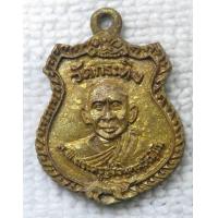 ราคา เหรียญหล่อ หลวงพ่อรุ่ง หลวงพ่อเขียน วัดกระทิง จ จันทบุรี รุ่น ฟ้าผ่า ขนาดเล็ก เนื้อทองระฆัง (20379532701)