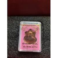 ราคา หลวงปู่หงษ์ หลวงปู่หงษ์ สุสานทุ่งมน รุ่นเศรษฐีทวีคูณ ปี 2553 เนื้อทองแดง พร้อมกล่อง สภาพสวย มีบริการเก็บเงินปลายทาง (18930169664)
