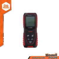 ราคา ADA เลเซอร์วัดระยะ 70 ม รุ่น COSMO 70 EA (1657326727)