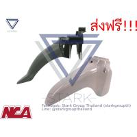 ราคา บังโคลนหน้า บังโคลนหน้าตัวหลัง Dream110i Super cub สีดำด้าน อะไหล่ ดรีม110i (18237189181)