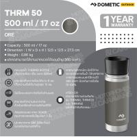 ราคา Dometic Thermo Bottle สี Ore 500 ml แก้วน้ำ ขวดน้ำเก็บความร้อน ความเย็น ขนาด 500 มล (16553410784)