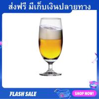 ราคา แก้วเบียร์ Ocean ขนาด 420 มล จับถนัดมือ CLASSIC BEER 1501B15 แก้วเบียร์ขนาดใหญ่ แก้วเบียร เเก้วเบียร์ (20989330924)