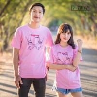 ราคา เสื้อคู่ เสื้อคู่รัก นิ้วก้อย เสื้อยืด ราคาต่อตัว เสื้อคู่รักฮิต couple shirt คู่รัก ชุดคู่ เสื้อเเฟชั่น ชุดคู่รักสวยๆ (12161357224)