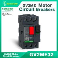 ราคา Schneider GV2ME มอเตอร์เบรกเกอร์ Motor circuit breaker TeSys GV2 3P GV2ME20 GV2ME22 GV2ME32 (19683603303)