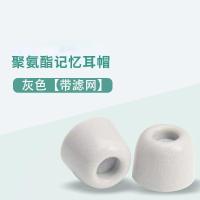 ราคา B O Beoplay EQ Danish ชุดหูฟังบลูทูธ E8หูฟังฟองน้ำตัดเสียงรบกวนชุด C หมวกคลุมใบหู (19676437512)