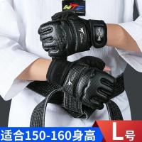 ราคา นวมต่อยมวยผ้าพิเศษกระสอบทรายสำหรับผู้ชายและผู้หญิงนวมต่อยมวยครึ่งนิ้วแบบมืออาชีพ UFC Sanda อุปกรณ์การฝึกต่อยมวยเด็ก (19626935265)