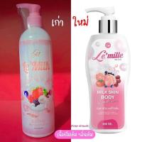 ราคา โลชั่นผิวขาวเลอมิล เลอมิลเล่ เซ็ทดูโอ้ หัวเชื้อผิวขาวเลอมิล LM lemilk (19185279383)