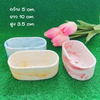 ราคา กระถางปูนวงรี ลายหินอ่อน (20579683120)