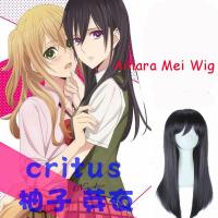 ราคา Citrus Anime Aihara Yuzu Aihara Mei คอสเพลย์เครื่องแต่งกายวิกผมชุดกระโปรงสั้นสไตล์ญี่ปุ่นนักเรียนสวมใส่ผู้หญิงชุดนักเรียนหญิง (17271158085)