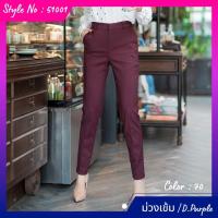 ราคา Vertier 51001 กางเกงขายาวเนื้อผ้า Spandex เนื้อผ้านิ่มและยืดหยุ่น ได้ดี basic ต้นแบบจากZara Long Pants (15205121888)