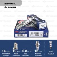 ราคา NGK หัวเทียนขั้ว IRIDIUM BKR8EIX ใช้สำหรับรถยนต์ มอเตอร์ไซค์ (521958283)