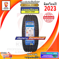 ราคา ยางขอบ15 Goodyear 195 55 R15 Eagle F1 Sport ยางใหม่ปี 23 1 เส้น FREE จุ๊บยาง PREMIUM BY KENKING POWER 650 ลิขสิทธิ์แท้รายเดียว (9747603638)