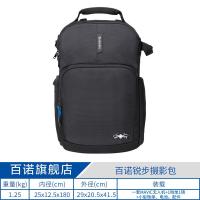 ราคา Baonuo Reebok กระเป๋าถ่ายภาพ Drone DJY Mavic กระเป๋าเป้เก็บของดิจิตอลอเนกประสงค์ระดับมืออาชีพ (21206990328)