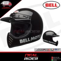 ราคา BELL Helmet Moto 3 วิบาก (8969968801)