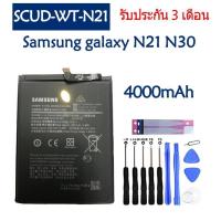 ราคา แบตเตอรี่ แท้ Samsung galaxy N21 N30 battery SCUD WT N21 4000mAh รับประกัน 3 เดือน (15815462698)