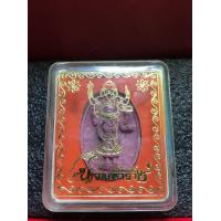 ราคา พระพิฆเนศวร์แท้ พระพิฆเนศวร์ นวมหาราช เนื้อชานหมาก พร้อมกล่อง ปี 2549 สภาพสวย รับประกันพระแท้ มีเก็บปลายทาง (19490150073)