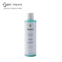 ราคา Philip B Nordic Wood Hair Body Shampoo แชมพูสำหรับผู้ชายและผู้หญิง แชมพูสูตรสดชื่น แชมพู 2in1 สำหรับผมลีบแบน (21029531053)