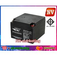 ราคา แบตเตอรี่แห้ง 12v 28ah NV MP12V 28AH สำหรับเครื่องสำรองไฟ UPS ไฟฉุกเฉิน จักรยานไฟฟ้า รถเด็กเล่น เครื่องมือช่าง เครื่องมือเกษตร by nk marketing (17793693934)