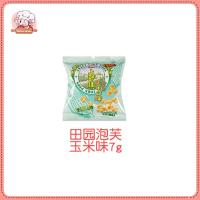 ราคา Midea Shanghaojia มันฝรั่งทอดกุ้งสดกุ้งแท่งหัวหอมวงกลมมันฝรั่งทอดหลากรสขนมพองขนมขบเคี้ยว (17764720217)