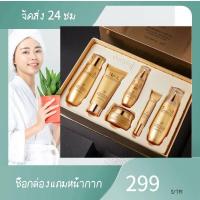 ราคา One Spring ชุดครีมบำรุงผิวหน้า (6710390631)