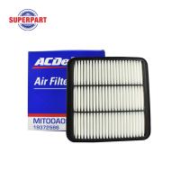 ราคา กรองอากาศ TRITON ปี 06 14 ACDELCO 19372566 ราคาต่อ 1 ชิ้น (2050512981)