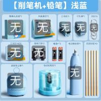 ราคา เครื่องเหลาปากกาสำหรับนักเรียนโรงเรียนประถมเครื่องเหลาดินสอไฟฟ้าที่ทนทานสำหรับโรงเรียนอนุบาลของขวัญขนาดเล็กและพกพาได้สำหรับเด็กผู้หญิงชั้นหนึ่งบน1st June Vsei (19622683427)