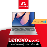 ราคา Lenovo IdeaPad Slim 5 16IRL8 82XF003BTA (20108927697)