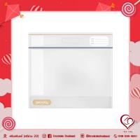 ราคา Genally NMT Storage Bag ถุงสต๊อคนมแม่ NMT firstkidsthailand (2733998965)