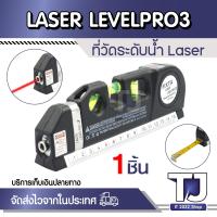 ราคา ตลับเมตร เครื่องวัดระดับ เลเซอร์ เครื่องวัดระดับน้ำ อุปกรณ์สำหรับวัดและปรับระดับ เครื่องทำระดับเลเซอร์ (21118014621)