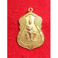 ราคา เหรียญสมเด็จพระนเรศวรมหาราชองค์ดำวัดพระบรมธาตุแสนไหอำเภอเวียงแหงจังหวัดเชียงใหม่ปี 2543 เนื้อกะไหล่ทอง (16158185272)