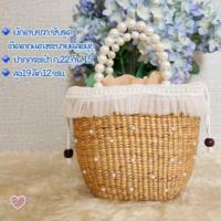 ราคา กระเป๋าตกแต่งเก๋ๆ แบบเยอะ กระเป๋าสาน กระเป๋าผักตบชวา กระเป๋าสะพายข้าง กระเป๋าสานแฟชั่น กระเป๋าแฮนเมด กระเป๋าเชือกถัก (20742991777)