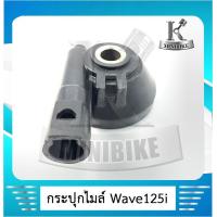 ราคา กระปุกไมล์ ชุดเฟืองไมล์ Honda Wave 125i 2012 ฮอนด้า เวฟ 125ไอ 2012 ปลาวาฬ (4742766192)