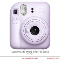 ราคา Fujifilm Instax Mini 12 Instant Film Camera กล้องอินสแตนท์ (19537012976)