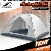 ราคา เต็นท์ เต้นท์สนาม เต้นท์ เต้นท์นอน เต๊นท์ เต้นท์กางอัตโนมัติ เต้น เต้นท์ ใหญ่ เต็นท์สนาม เต้นท์กลางแจ้ง เต็นท์เดินป่า สำหรับ3 4ท่าน (19829278248)