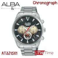 ราคา ALBA Signa Chronograph 2 นาฬิกาข้อมือผู้ชาย สายสแตนเลส รุ่น AT3J13X1 AT3J15X1 AT3J13X1AT3J15X1 (20024099118)