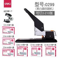 ราคา Shunfeng เครื่องเย็บกระดาษหนาเครื่องเย็บกระดาษหนาขนาดใหญ่และประหยัดแรงงานหลักหนังสือหนา21dd ผ้าขนาดใหญ่ (19952524191)