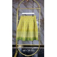 ราคา กระโปรงผ้าไทย เอว 34 นิ้ว กระโปรงผ้าฝ้าย กระโปรงผ้าไทยทอลาย กระโปรงทรงวนิดา กระโปรงทรงสุ่ม กระโปรง อัดกาวทั้งตัว ชุดประจำชาติ (15198208481)