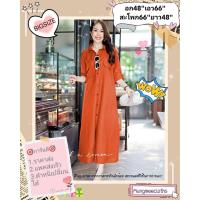 ราคา PP เดรสเชิ้ต คอปก แขนยาว ติดธนูแขน พับติดกระดุมอก 48 (14786000558)