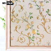ราคา WEFILM ฟิล์มติดกระจกเพื่อความเป็นส่วนตัวสติกเกอร์ติดกระจกสีไวนิลนิลตกแต่งด้วยฝ้า (12351289901)