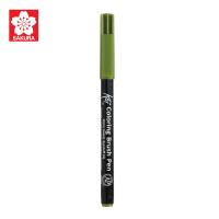 ราคา SAKURA ซากุระ ปากกาพู่กัน โคอิ Koi Brush Pen ชุดที่1 รหัส XBR (9913541646)