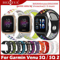 ราคา สายนาฬิกาข้อมือ สำหรับนาฬิกา Garmin Venu Sq Sq 2 Smartwatch สายนาฬิกา Garmin Forerunner 645 645music 245 245M Vivoactive3 Vivoactive 3 Music Vivomove HR Smart Watch สายนาฬิกา for garmin (2187108705)