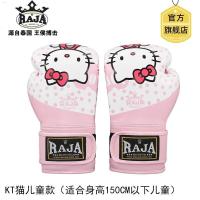 ราคา ชุดฝึกฝนการต่อสู้แบบมืออาชีพนวมต่อยมวยสำหรับเด็กชายและเด็กหญิงอายุ3ขวบชุดแซนดานวมต่อยมวยสำหรับเด็กแบบเรียบง่าย (19632710153)