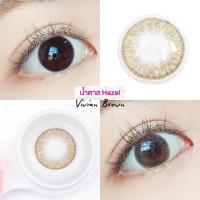 ราคา Emma numnim brown รุ่นน้ำตาลละมุนหวาน ธรรมชาติ (17362052286)