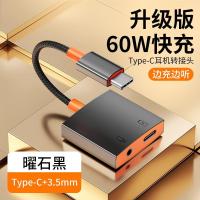 ราคา Typec อะแดปเตอร์หูฟังเกม E Sports Chicken เหมาะสำหรับ Apple Huawei Xiaomi Ipad Pro 2021แท็บเล็ตที่ชาร์จเร็ว Air4 ตัวแปลง Air5ชาร์จ2022 Mini6สองในหนึ่งเดียว (20750043506)