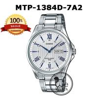 ราคา CASIO ของแท้ รุ่น MTP 1384D นาฬิกาข้อมือผู้ชาย สายสแตนเลส รับประกัน 1 ปี MTP1384D MTP1384 (18993764322)