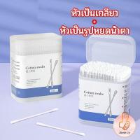 ราคา THUMBS UP สำลีก้านทารก สำลี สำลีฆ่าเชื้อ สำลีก้านหู สำลีก้านคู่ กล่องละ200ไม้ baby cotton swab (15346110649)