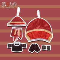 ราคา LXYH COSER KING Official Original Game Identity V Survivor Mercenary Naib Clark Cosplay หมอนตุ๊กตาตุ๊กตา Plushie ของเล่นเปลี่ยนชุด Up เสื้อผ้า Anime น่ารักคริสต์มาสของขวัญ (1908512074)