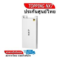 ราคา Topping Portable Headphone Amplifier แอมป์หูฟังขนาดพกพา รุ่น NX7