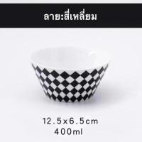 ราคา ชาม ถ้วย จานชามเซรามิค ถ้วยเซรามิก ชามเซรามิค สไตล์นอร์ดิกยุโรป สินค้าขายแยกเป็นชิ้น (12515067929)